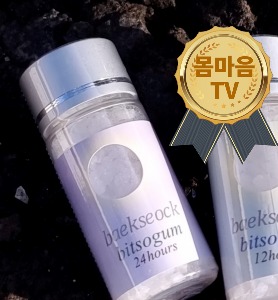 휴대용 알갱이 용융소금 24시간 (40g)  / 휴대용 미니사이즈